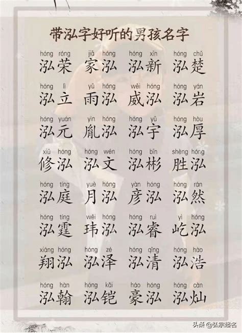 十二劃的字|12劃的字,12畫的字,12畫漢字大全 